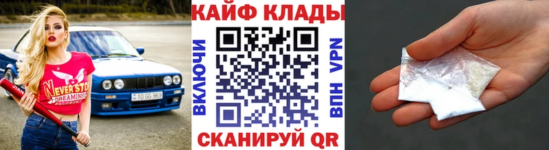 Купить ГАШ  МАРИХУАНА  АМФЕТАМИН  Меф  КОКАИН  Камень-на-Оби