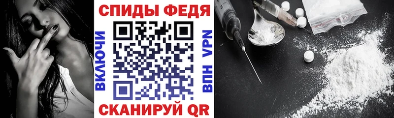 Купить  Камень-на-Оби  Амфетамин 97% 