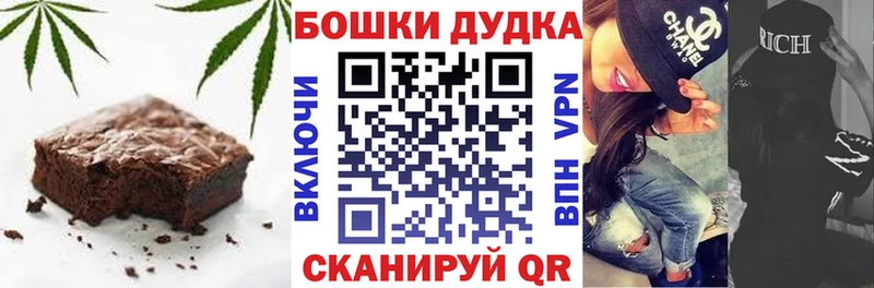 Купить  Камень-на-Оби  Cannafood марихуана 