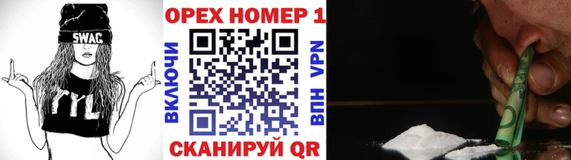 Купить закладки  Камень-на-Оби  Cocaine VHQ 
