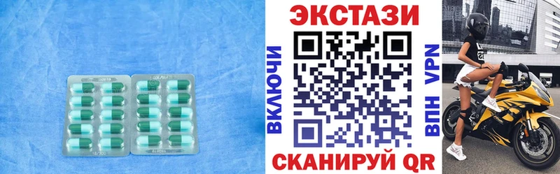 Экстази XTC  Купить закладки  Камень-на-Оби 