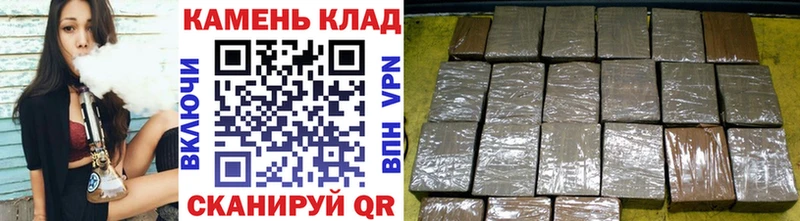 Купить закладки  Камень-на-Оби  Гашиш VHQ 