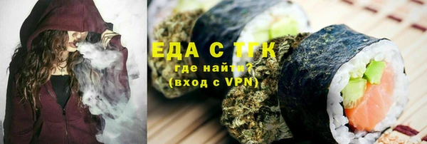соль ск Гусь-Хрустальный