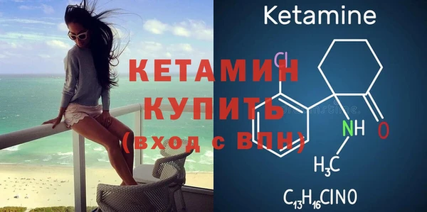 кристаллы Гусев