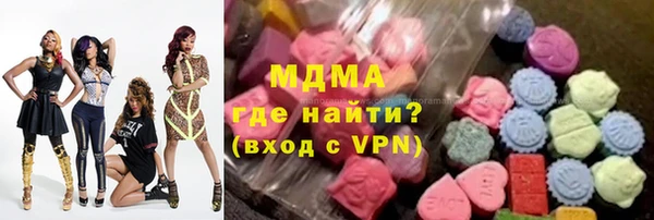 гашик Дмитровск
