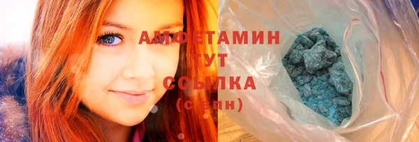 мяу мяу мука Осинники