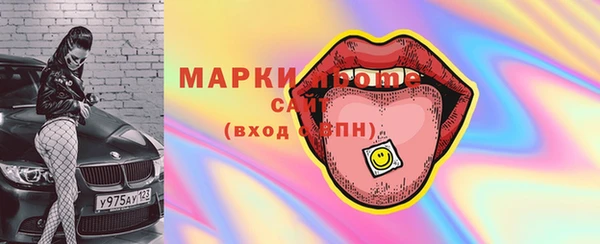 спайс Гусиноозёрск