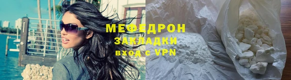 мяу мяу мука Осинники