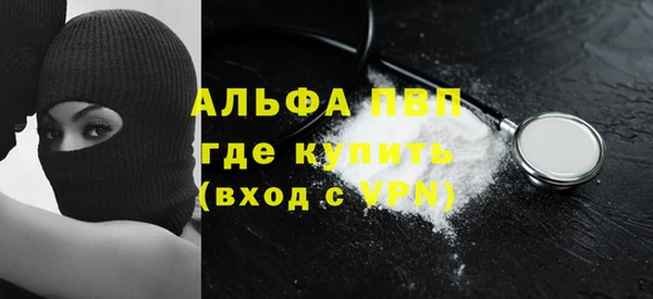 мяу мяу мука Осинники