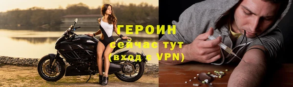 мяу мяу мука Осинники