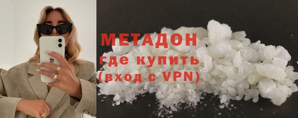 синтетический гашиш Дмитриев