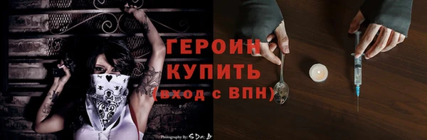 синтетический гашиш Дмитриев