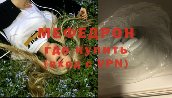 спайс Гусиноозёрск