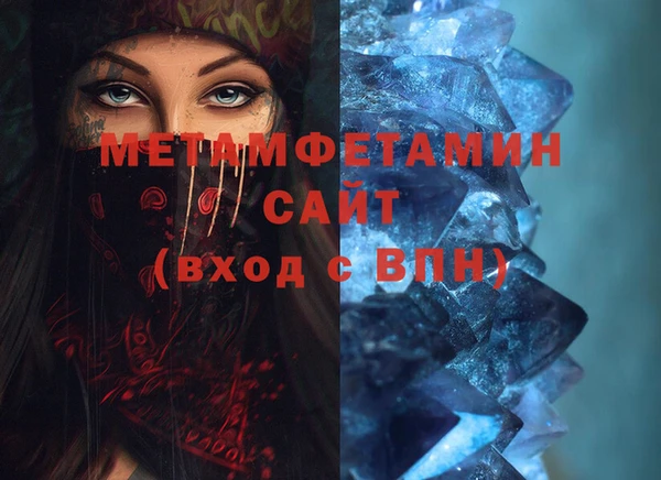 мяу мяу мука Осинники