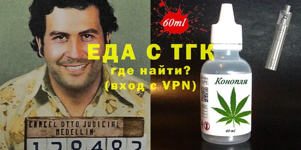 синтетический гашиш Дмитриев