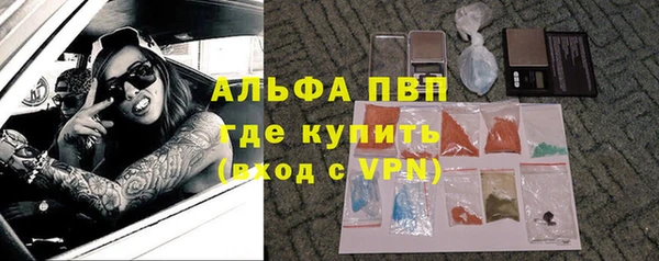 спайс Гусиноозёрск
