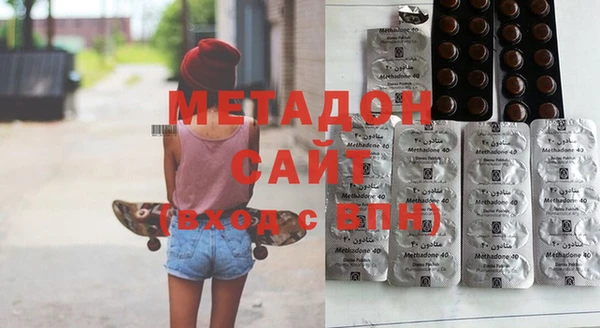 гашик Дмитровск
