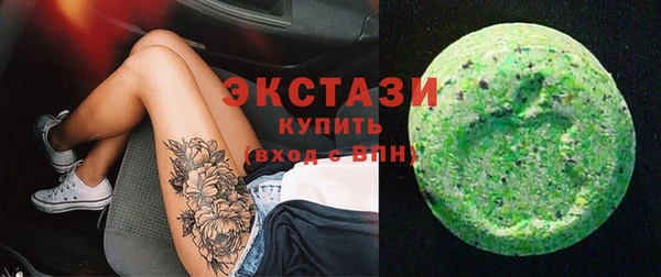 кристаллы Гусев
