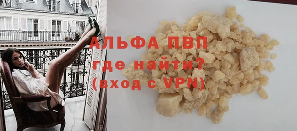 спайс Гусиноозёрск