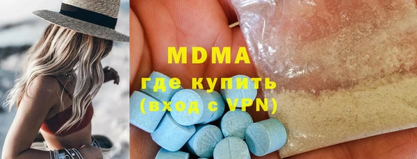 гашик Дмитровск