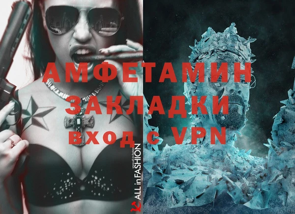 спайс Гусиноозёрск