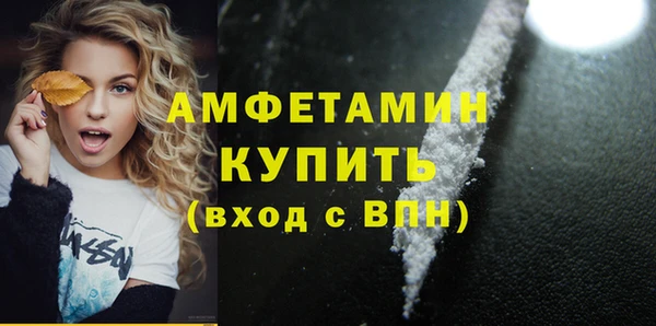 кристаллы Гусев