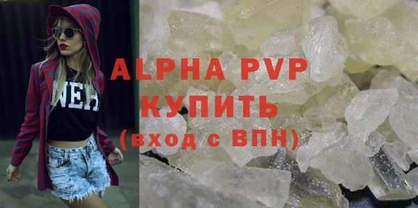 кристаллы Гусев