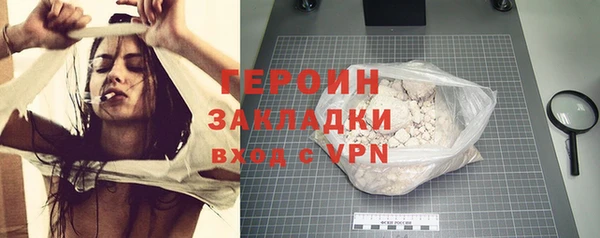 кристаллы Гусев