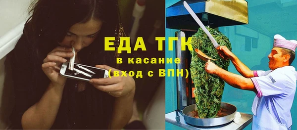 соль ск Гусь-Хрустальный