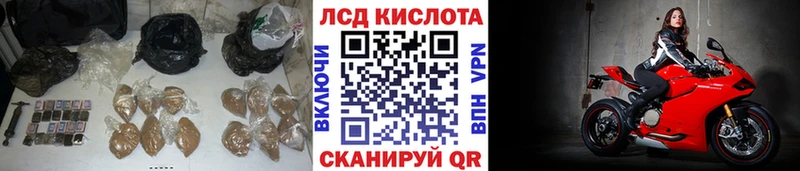 ЛСД экстази ecstasy  Купить закладки  Камень-на-Оби 