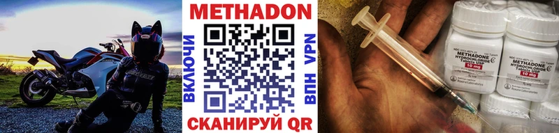 МЕТАДОН VHQ  Купить  Камень-на-Оби 