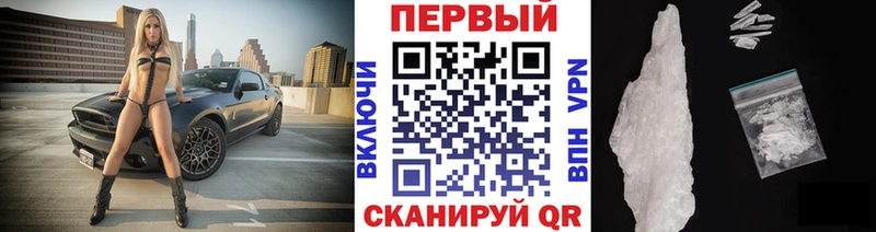 Первитин витя  Купить  Камень-на-Оби 