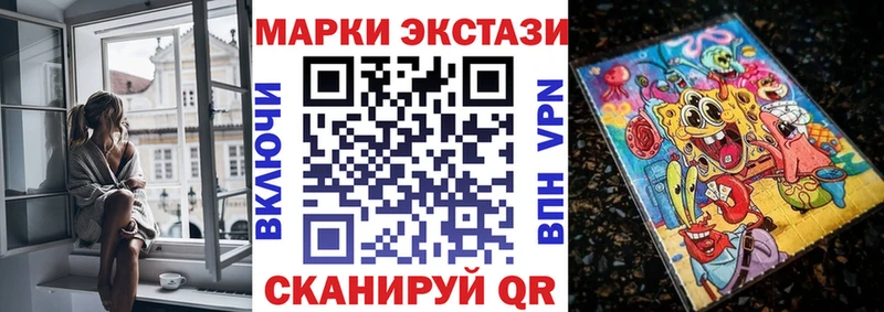 Купить где Камень-на-Оби Марки NBOMe 1500мкг